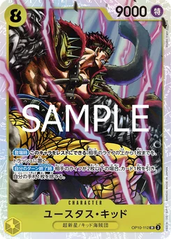 Eustass "Captain" Kidd OP10-112 R1 One Piece Card the Best vol.2
