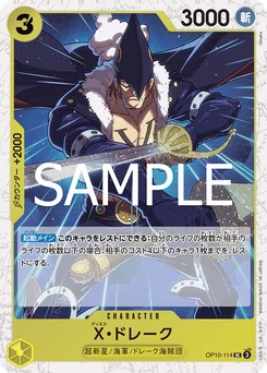 X-Drake OP10-114 P2 One Piece Card the Best vol.2