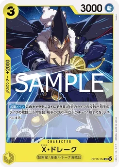 X-Drake OP10-114 R1 One Piece Card the Best vol.2