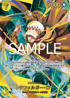 Trafalgar Law OP10-119 P3 One Piece Card the Best vol.2