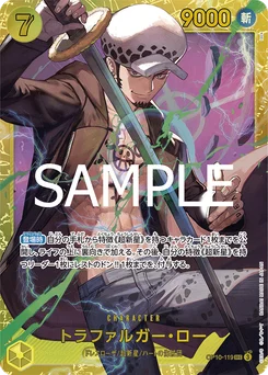 Trafalgar Law OP10-119 R1 One Piece Card the Best vol.2