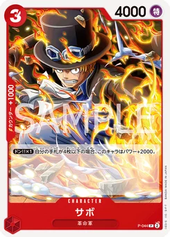 Sabo P-044 R1 One Piece Card the Best vol.2