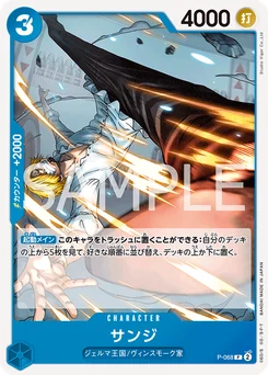 Sanji P-068 R1 One Piece Card the Best vol.2