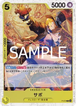 Sabo P-073 P2 One Piece Card the Best vol.2