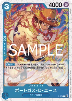 Portgas D. Ace P-074 P2 One Piece Card the Best vol.2