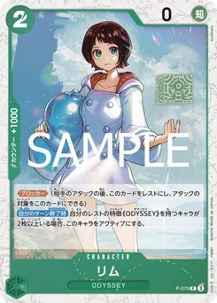 Lim P-079 P2 One Piece Card the Best vol.2