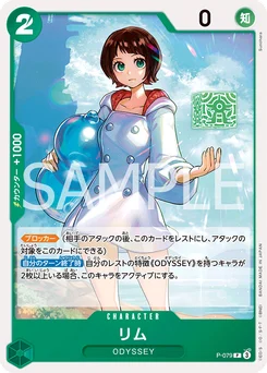 Lim P-079 R1 One Piece Card the Best vol.2