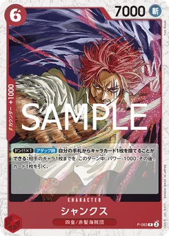 Shanks P-083 P1 One Piece Card the Best vol.2