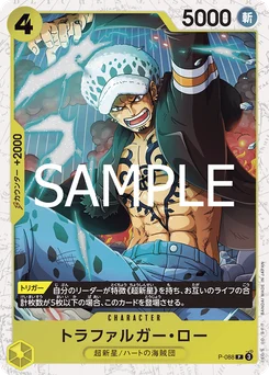Trafalgar Law P-088 P1 One Piece Card the Best vol.2