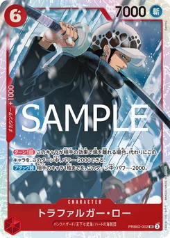 Trafalgar Law PRB02-002 One Piece Card the Best vol.2