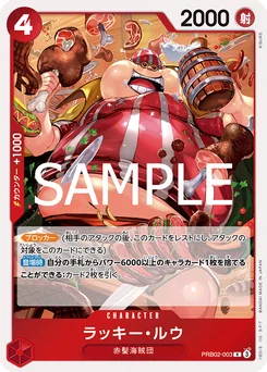 Lucky Roo PRB02-003 One Piece Card the Best vol.2