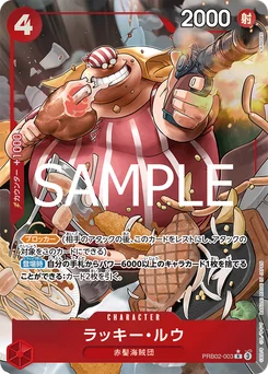 Lucky Roo PRB02-003 P1 One Piece Card the Best vol.2