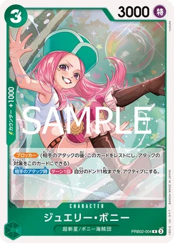Jewelry Bonney PRB02-004 One Piece Card the Best vol.2