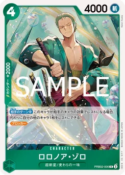 Roronoa Zoro PRB02-006 One Piece Card the Best vol.2