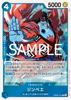 Jinbe PRB02-007 One Piece Card the Best vol.2