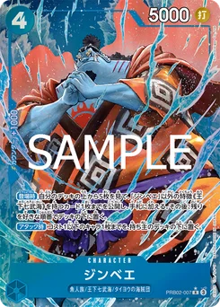 Jinbe PRB02-007 P1 One Piece Card the Best vol.2
