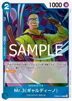Mr 3(Galdino) PRB02-009 One Piece Card the Best vol.2