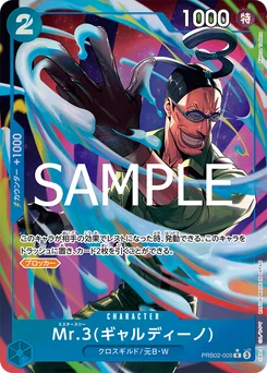 Mr 3(Galdino) PRB02-009 P1 One Piece Card the Best vol.2