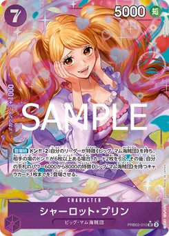 Charlotte Pudding PRB02-010 P1 One Piece Card the Best vol.2
