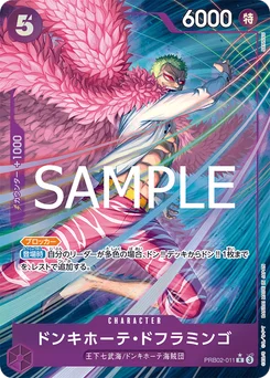 Don Quijote Doflamingo PRB02-011 P1 One Piece Card the Best vol.2