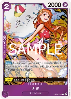 Nami PRB02-012 One Piece Card the Best vol.2
