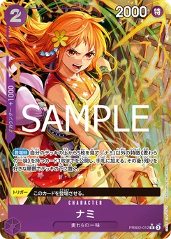 Nami PRB02-012 P1 One Piece Card the Best vol.2