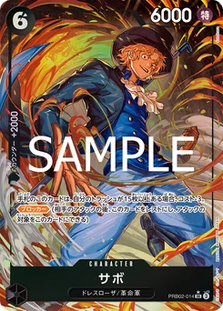 Sabo PRB02-014 P1 One Piece Card the Best vol.2