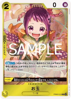 O-Tama PRB02-016 One Piece Card the Best vol.2