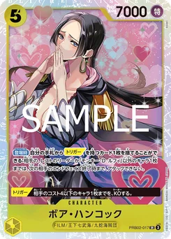 Boa Hancock PRB02-017 One Piece Card the Best vol.2