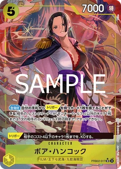 Boa Hancock PRB02-017 P1 One Piece Card the Best vol.2
