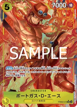 Portgas D. Ace PRB02-018 P1 One Piece Card the Best vol.2