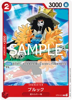 Brook ST01-011 R2 One Piece Card the Best vol.2
