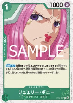 Jewelry Bonney ST02-007 P4 One Piece Card the Best vol.2