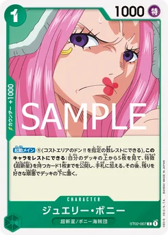 Jewelry Bonney ST02-007 R2 One Piece Card the Best vol.2