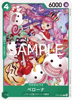 Perona ST12-005 R1 One Piece Card the Best vol.2