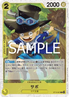 Sabo ST13-007 P2 One Piece Card the Best vol.2