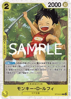 Monkey D. Luffy ST13-014 P2 One Piece Card the Best vol.2