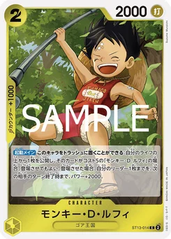 Monkey D. Luffy ST13-014 R1 One Piece Card the Best vol.2