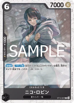 Nico Robin ST14-007 P1 One Piece Card the Best vol.2