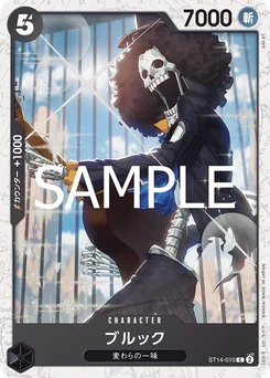 Brook ST14-010 P1 One Piece Card the Best vol.2