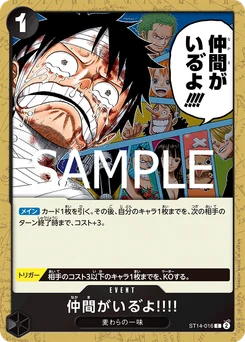 Il me reste tous mes amis !! ST14-016 R1 One Piece Card the Best vol.2