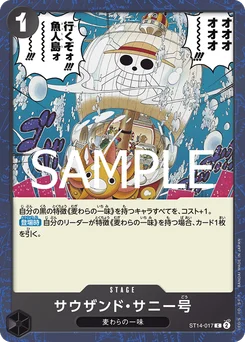 Thousand Sunny ST14-017 P1 One Piece Card the Best vol.2