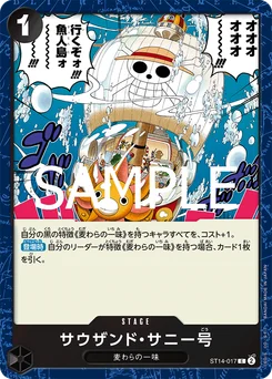 Thousand Sunny ST14-017 R1 One Piece Card the Best vol.2