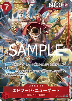 Edward Newgate ST15-002 P2 One Piece Card the Best vol.2