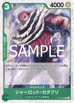 Charlotte Katakuri ST16-003 P1 One Piece Card the Best vol.2