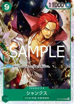 Shanks ST16-004 R1 One Piece Card the Best vol.2