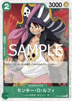 Monkey D. Luffy ST16-005 P1 One Piece Card the Best vol.2