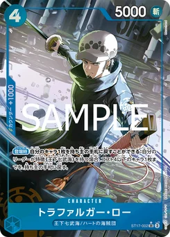 Trafalgar Law ST17-002 P1 One Piece Card the Best vol.2