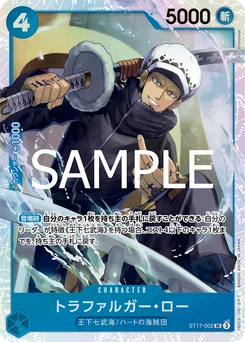 Trafalgar Law ST17-002 R1 One Piece Card the Best vol.2