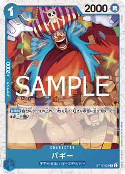 Baggy ST17-003 P2 One Piece Card the Best vol.2